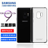 三星 Galaxy S21Ultra 5G原装智能镜面保护套手机壳 S21Ultra镜面保护壳手机套（内附手写笔) 黑色