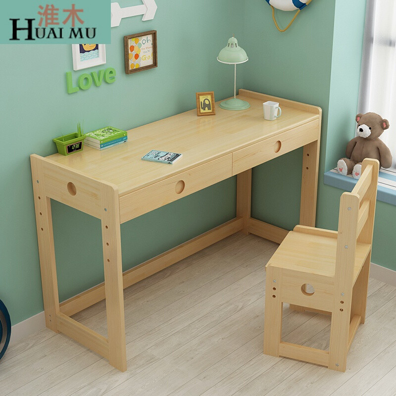 淮木（HUAIMU）写字桌实木桌椅升降组合学生书桌课桌家用套装学习桌学写字桌 1米2长亲子桌+1椅