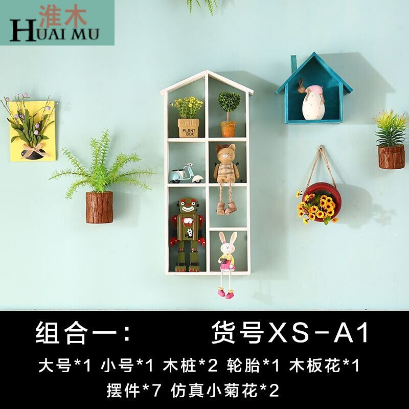 淮木（HUAIMU）创意木质墙上壁饰装饰挂件复古楼梯走道置物架墙挂收纳架子 XS-A1