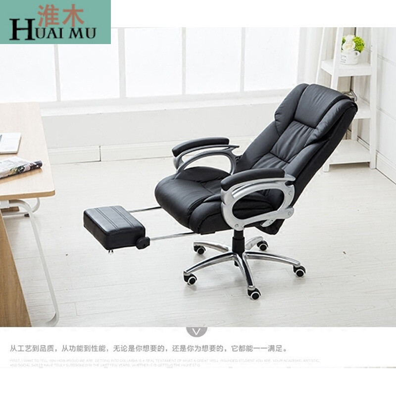 淮木（HUAIMU）办公椅电脑椅家用老板椅真皮按摩座椅可躺椅大班椅子转椅 牛皮可躺+脚托+按摩