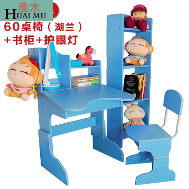淮木（HUAIMU）学习桌书桌椅套装学生课桌写字台可升降写字台矫姿带书架无味 705桌+椅+书柜灯粉色