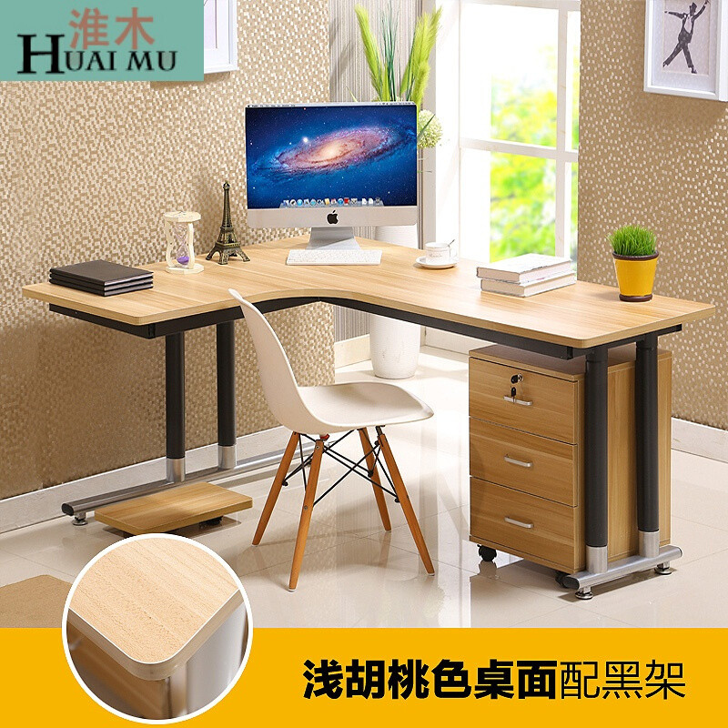 淮木（HUAIMU）钢木转角桌墙角拐角办公桌L型书桌子台式家用简约转角电脑桌 转角型140*80*74高