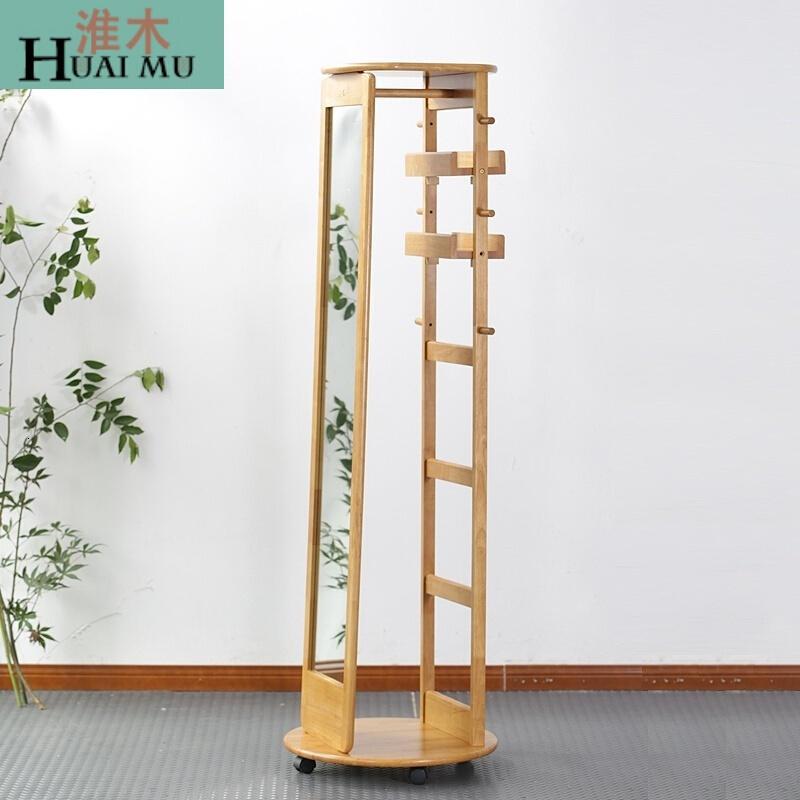 淮木（HUAIMU）落地全身镜家用卧室旋转穿衣镜实木多功能可移动立式试衣镜咖啡色*黄杨木其_3 原木色*橡胶木