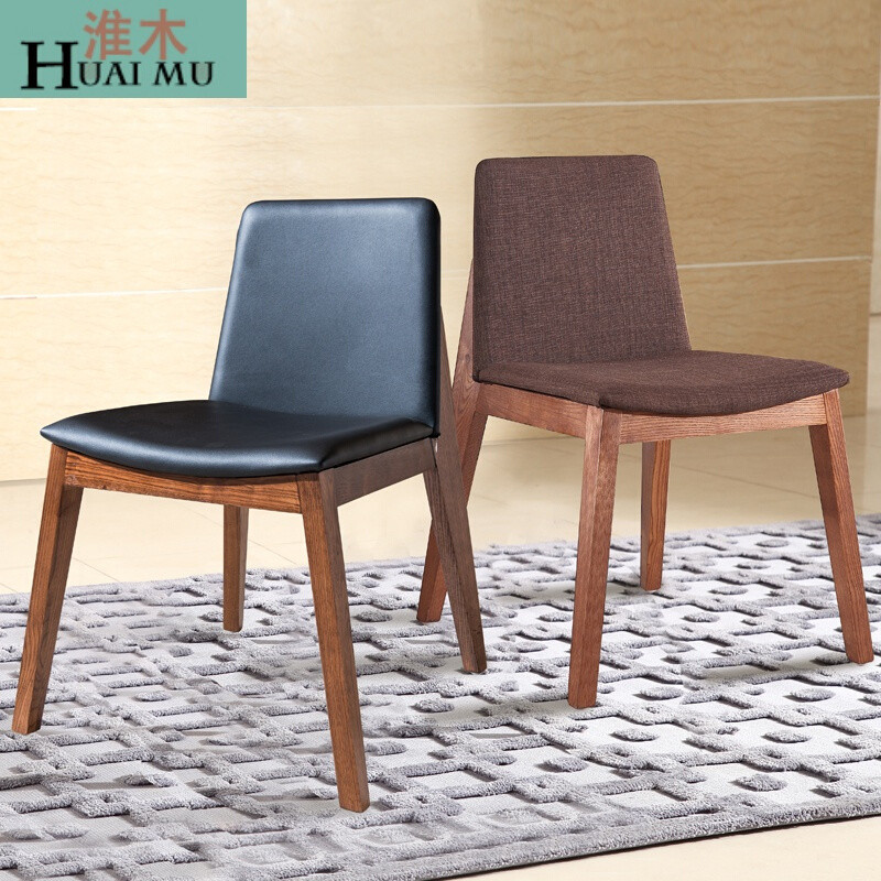 淮木（HUAIMU）实木餐椅复古欧式椅子咖啡椅靠背椅子北欧实木休闲椅牛角椅 一对