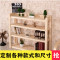 淮木（HUAIMU）木架实木置物架储物架书架货架层架厨房收纳架多层架子 白漆100*30*100