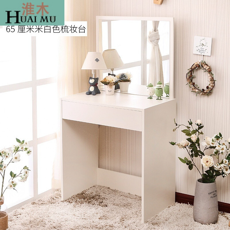 淮木（HUAIMU）迷你小梳妆台简约现代卧室小户型迷你简易化妆桌梳妆桌书桌65CM米白色妆 65CM米白色妆台