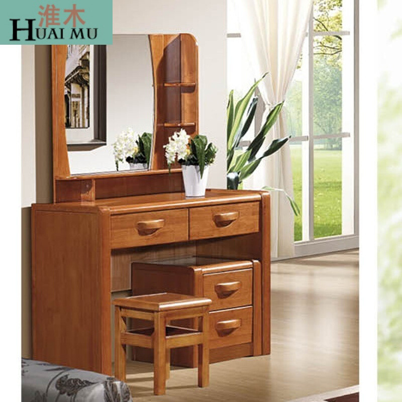 淮木（HUAIMU）实木梳妆台中式卧室套房系列小户型简易时尚简约现代梳妆台白色象牙白组装 黄金胡桃色