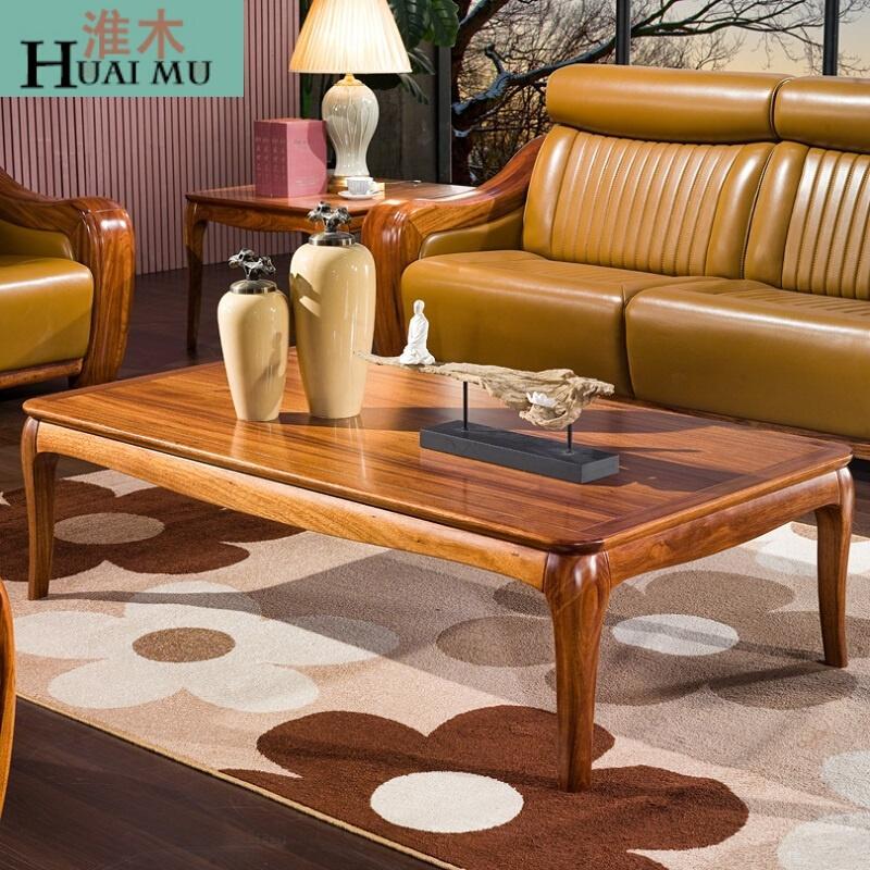淮木（HUAIMU）实木乌金木茶几组合中式客厅中式边几长几桌几方几婚房家具长几组装_9 默认颜色