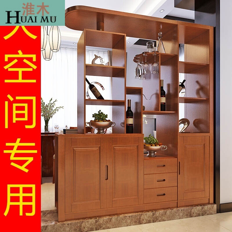 淮木（HUAIMU）实木隔断柜酒柜间厅柜玄关柜厅柜双面屏风柜装饰柜鞋柜客厅中式2.13米款 1.72米款金柚色