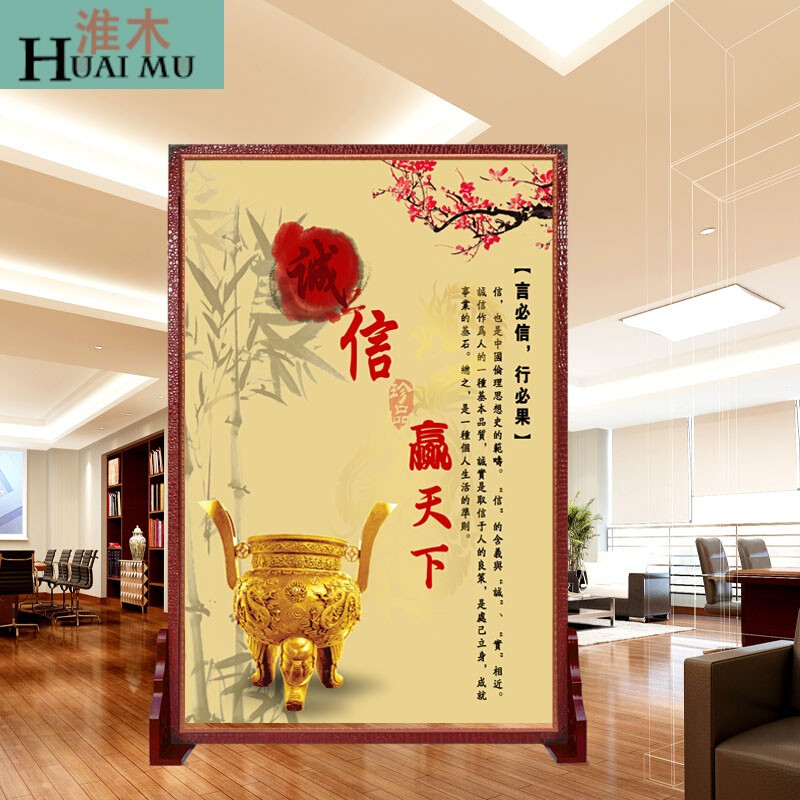 淮木（HUAIMU）现代中式实木屏风办公室隔断玄关字画折屏200*200四周镂空整装 180*180四周镂空