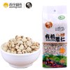 谷根香有机薏仁365g五谷杂粮东北薏仁粗粮真空包装