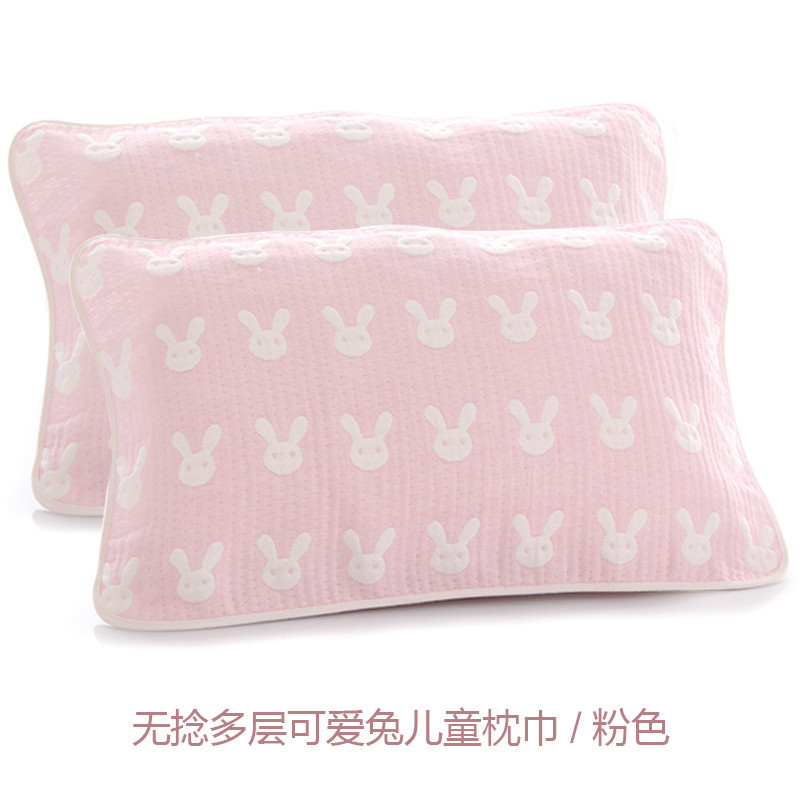 图强【两条装】纯棉纱布枕巾新生婴儿童枕头巾布艺柔软透气不掉毛_1 默认尺寸 粉色