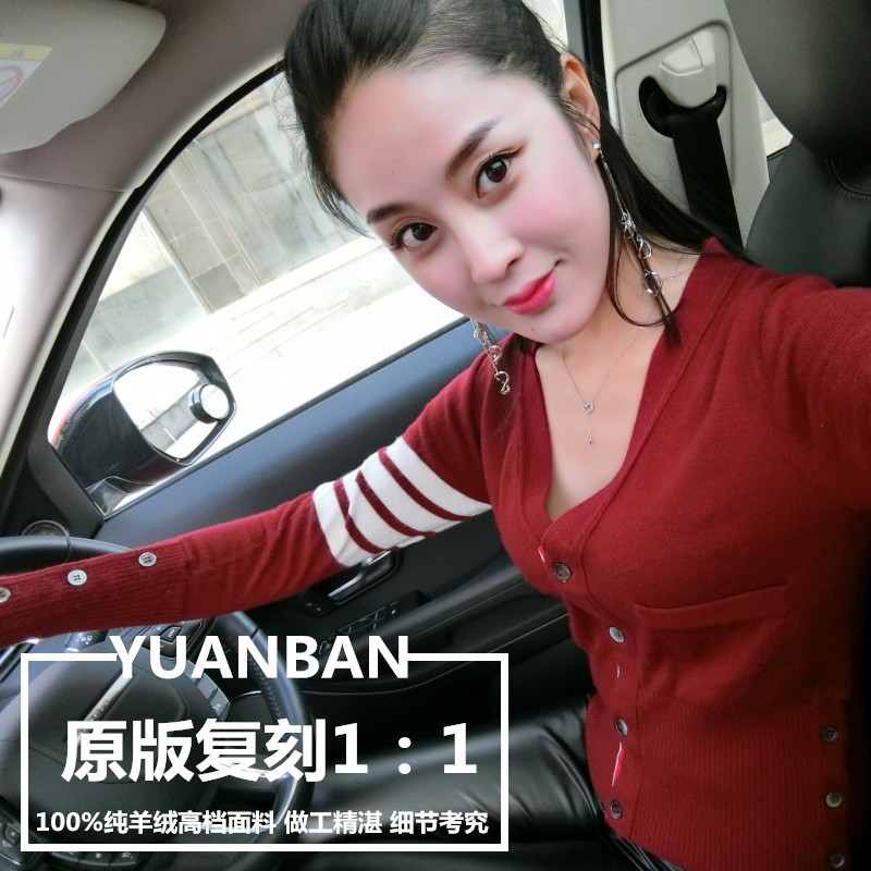 绒运利达2018春季新款开衫毛衣女短款外套V领修身学院针织衫TB同款羊绒衫 L 酒红色