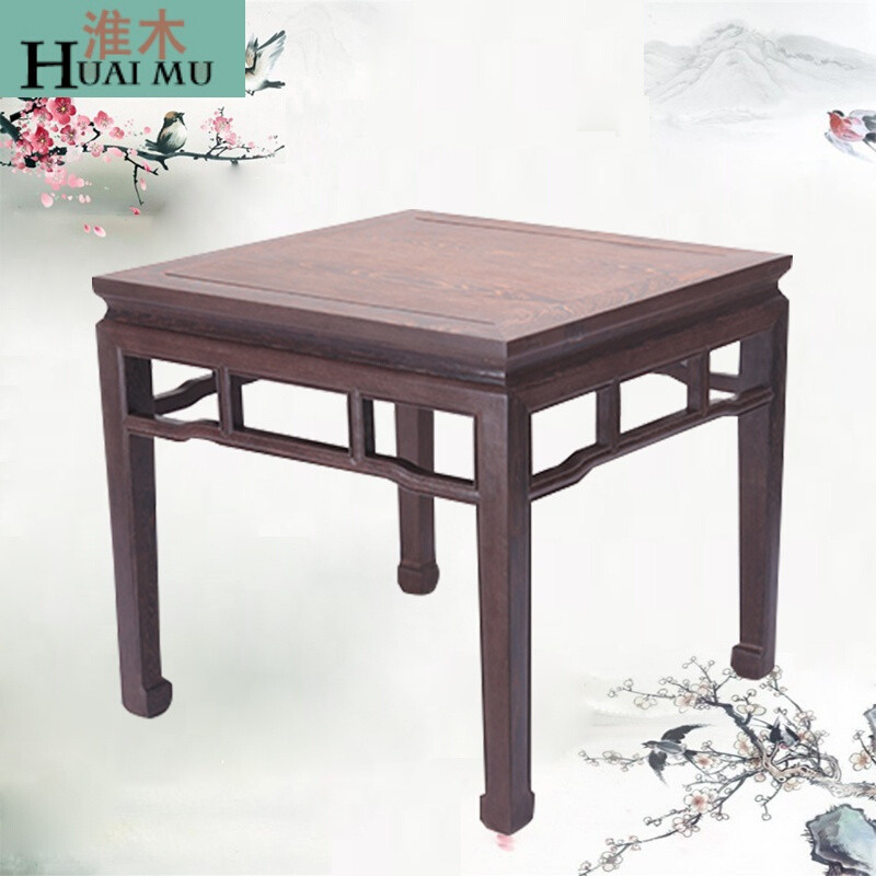 淮木（HUAIMU）明清家具鸡翅小八仙桌方桌饭桌餐桌实中式仿古 80X80X70CM