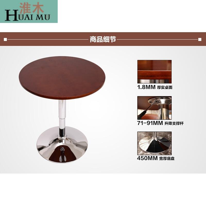 淮木（HUAIMU）休闲椅洽谈桌椅组合接待会客实木简约一桌四椅子_3 桌子60*60棕色