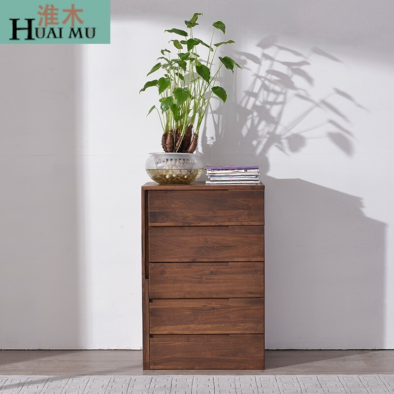 淮木（HUAIMU）黑胡桃木全实木斗柜五斗橱简约现代收纳柜子卧室家具北美进口黑胡桃木材质整 加购物che送支付B红包