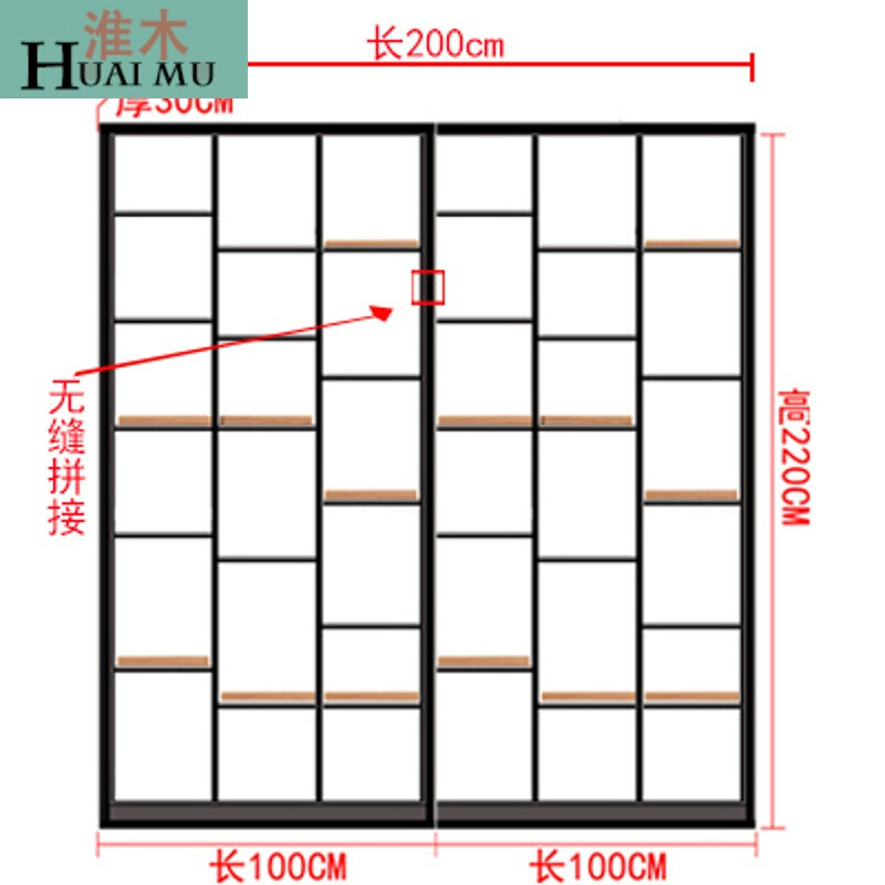淮木（HUAIMU）美式储物柜书架铁艺展示架落地玄关隔板客厅隔断工业风置物架_1 200*30*220cm