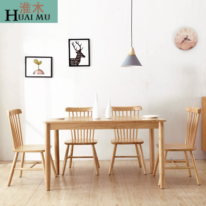 淮木（HUAIMU）日式纯实木餐桌椅组合小户型餐厅家具北欧客厅长方形饭桌 单桌