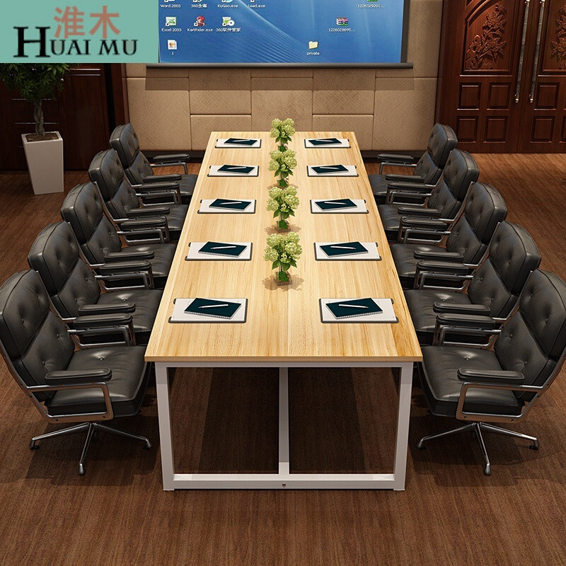 淮木（HUAIMU）会议桌长桌简约现代长方形简易办公桌会客洽谈电脑桌长条桌子 长400*宽120*高74拼接