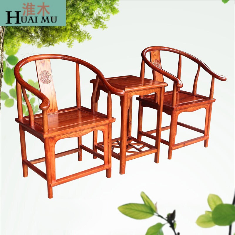 淮木（HUAIMU）中式圈椅官帽椅明清仿古典皇宫椅实木餐椅围椅茶桌椅太师椅 圈椅三件套