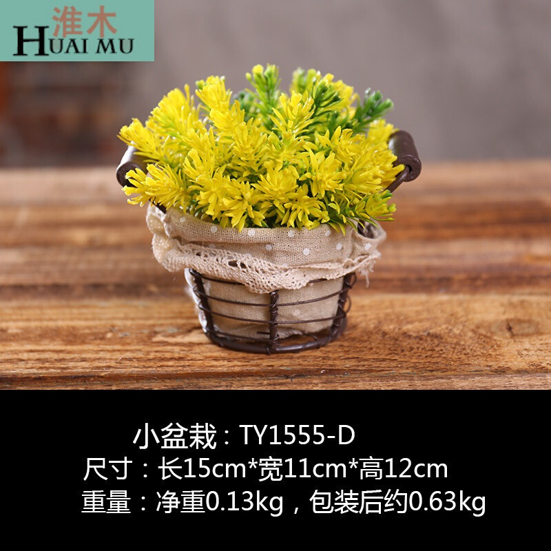 淮木（HUAIMU）复古工业墙上展示架装饰品创意家居水管隔板置物架壁挂墙饰 TY1555-A