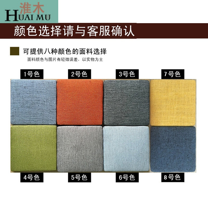 淮木（HUAIMU）餐桌椅组合4人现代简约小户型可伸缩吃饭桌子家用长方形饭桌 椅凳定制颜色