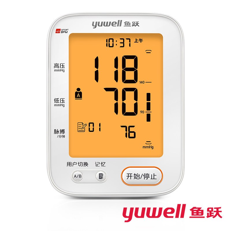 鱼跃血压计YE670C