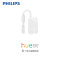 飞利浦(Philips)led支架灯Hue智能照明一体化日光灯管睿恒全套灯带长条灯睿恒支架灯 睿恒配件包（选配）