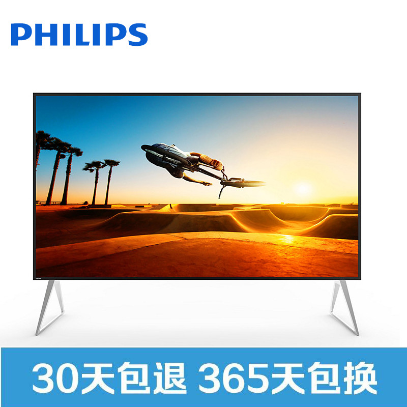 飞利浦（PHILIPS）98PUF7683/T3 98英寸4K超高清电视 智能电视 金属边框智能语音