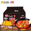 陈村非油炸火鸡面量贩装400g