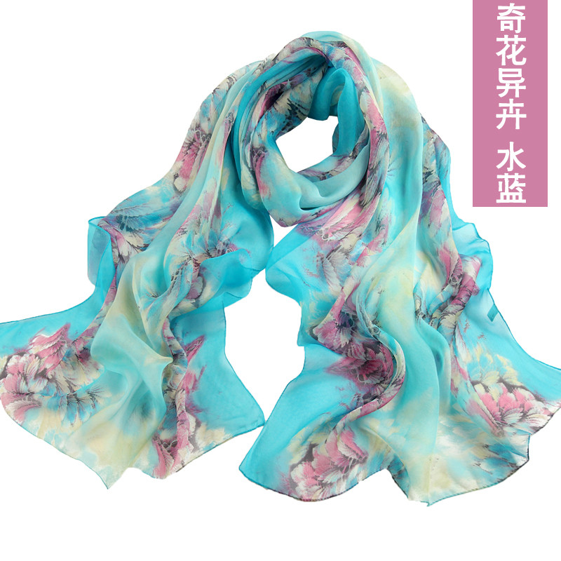 春花秋月 奇花异卉水蓝