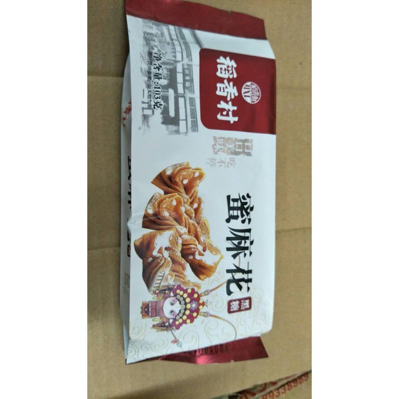 稻香村103g黑糖蜜麻花