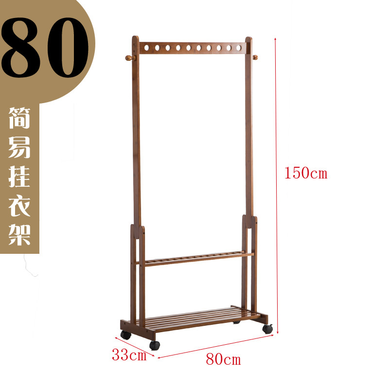 家用创意衣帽架现代简约组装挂包架卧室落地简易挂衣架子_4_1 茶色80长【简易】衣帽架