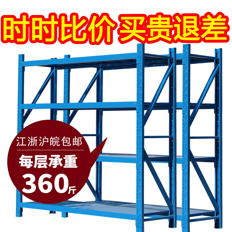 货架仓储轻型货物置物架仓库储藏室货架多层超市展示架家用铁架子_1 200*60*200=4层副