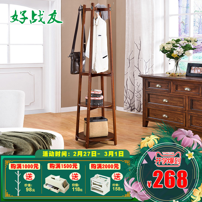 美式衣帽架实木落地衣架创意帽子架挂衣服架子卧室置物架_6 胡桃木色