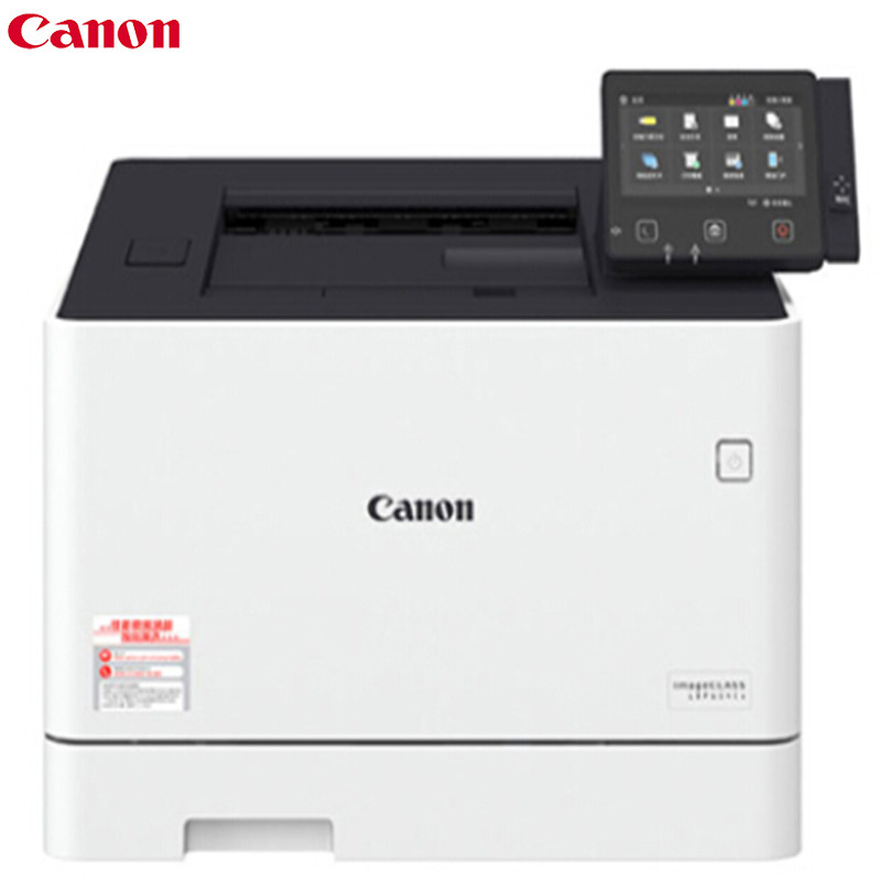 佳能（Canon） imageCLASS LBP654Cx A4幅面 彩色 激光打印机