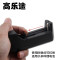 高乐途clowicsr18650锂电池3.7V智能通用4.2V充电器强光手电筒配 充电器1个+18650电池1个