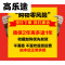 高乐途手电筒强光可充电式超亮防水多功能远射5000迷你家用户外灯特种兵 T6一电一充