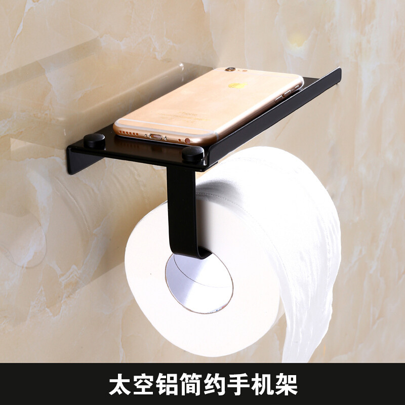 免打孔黑色毛巾架卫浴太空铝浴巾架卫生间置物架五金挂件套装_3 手机架