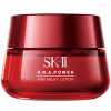 SK-II R.N.A超肌能紧致活肤霜 80G(轻盈版) 滋润营养各种肤质
