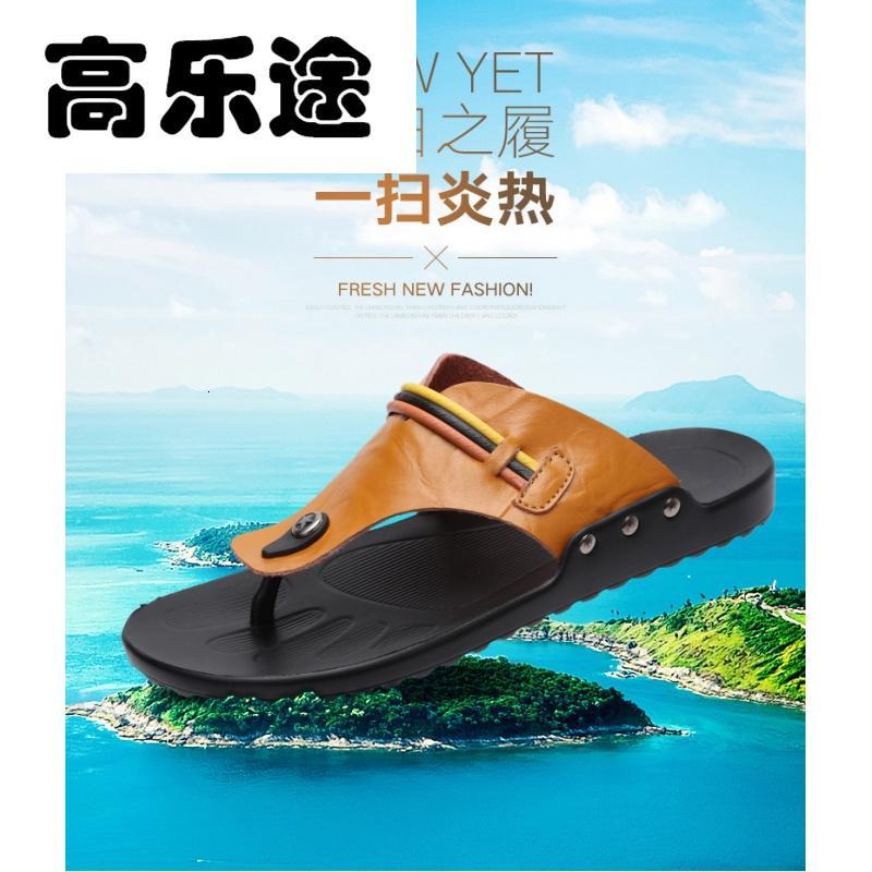 高乐途拖鞋38-44黄色，黑色，棕色_1 黄色 39