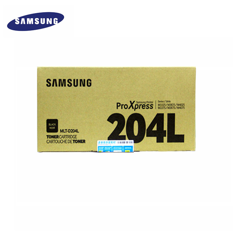 三星（SAMSUNG）MLT-204L粉盒适用M3325 3375 3825 3875 4025 4075