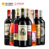 梦诺红酒 法国原瓶进口红酒干红起泡8支组合礼包 750ml*8