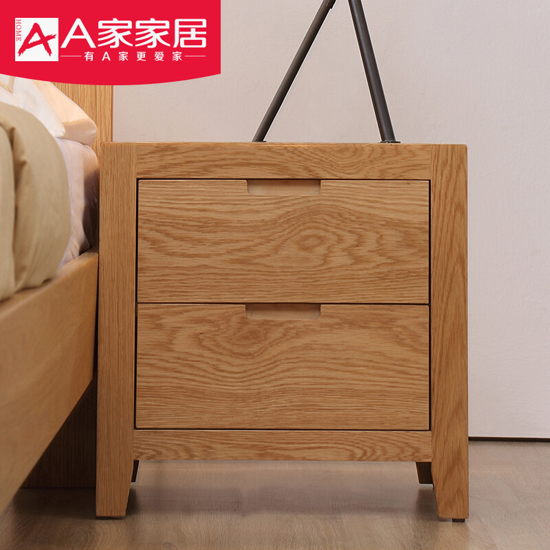 A家家具 床头柜 实木床头柜 北欧简约双抽小柜子储物柜欧式床边柜现代 原木色 一个