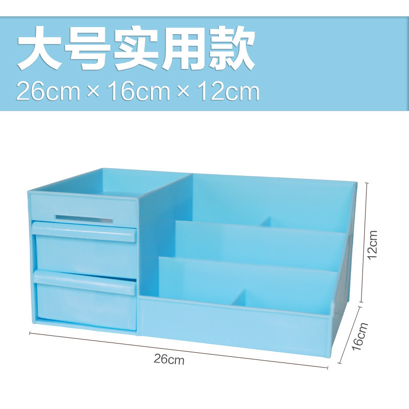 化妆品收纳盒桌面抽屉式梳妆台简约护肤刷首饰口红储物整理置_1 天蓝（大号实用款）