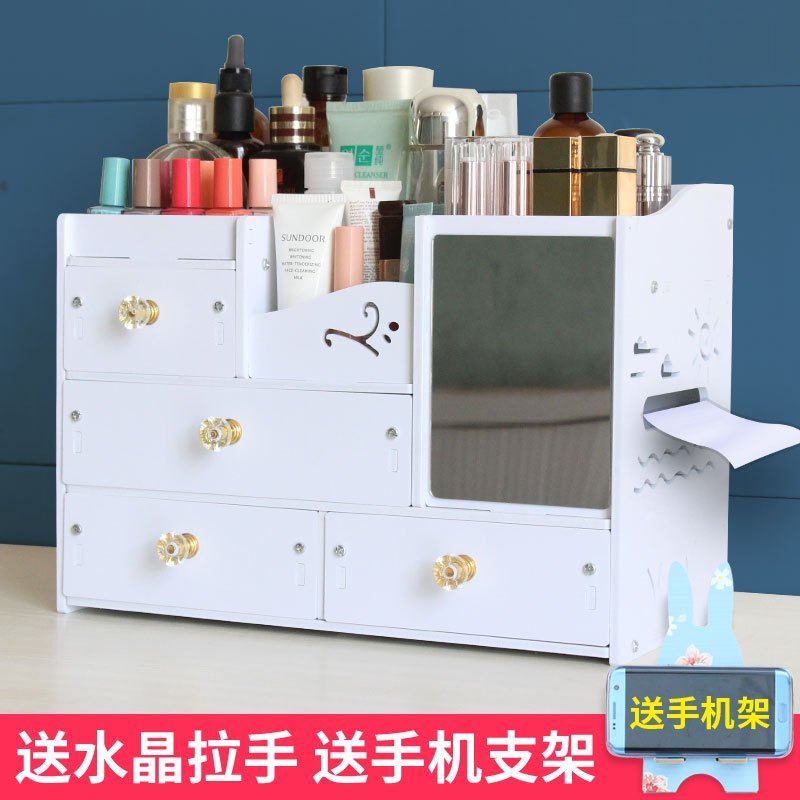 化妆品收纳盒桌面收纳盒子梳妆台化妆盒抽屉式置物架_13 特大四抽-白(钻石型拉手)