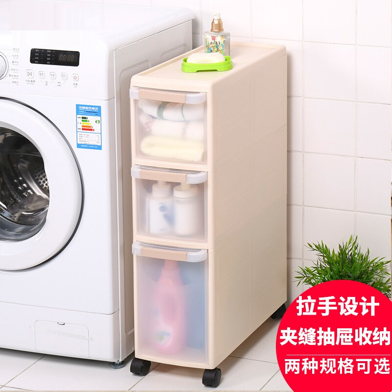 卫生间缝隙置物架冰箱旁洗衣机夹缝可移动收纳柜抽屉式缝柜 带轮标准收纳柜