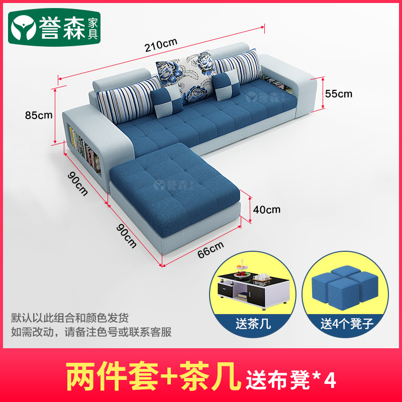 客厅沙发组合套装大小户型家用布衣u型整装转角简约现代布艺沙发_6 【两件套】送茶几