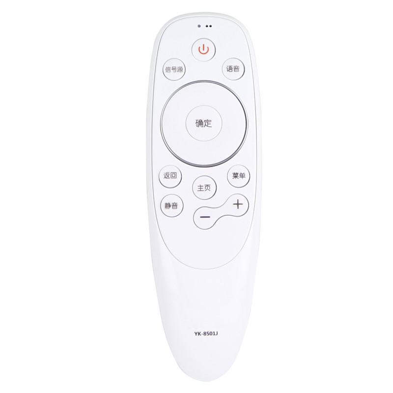 启朝适用于创维智能电视遥控器YK-8501J通用YK-8503J/H 8501H 8500J/H