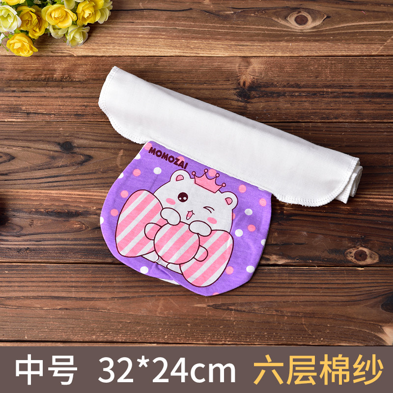 儿童宝宝吸汗巾全棉垫背巾擦汉隔汗巾4层6层中号 1-4-6-10岁 中号吸汗巾 6层吸汗巾蝴蝶结皇冠猫中号
